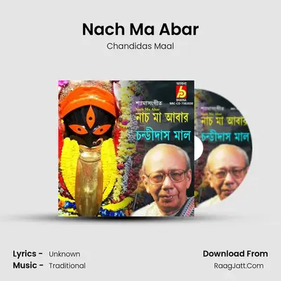 Nach Ma Abar mp3 song