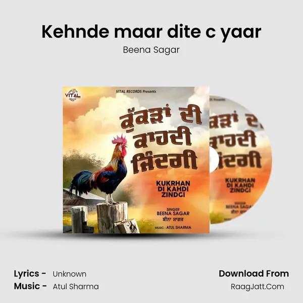 Kehnde maar dite c yaar mp3 song