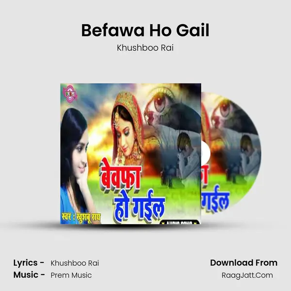Befawa Ho Gail - Khushboo Rai
