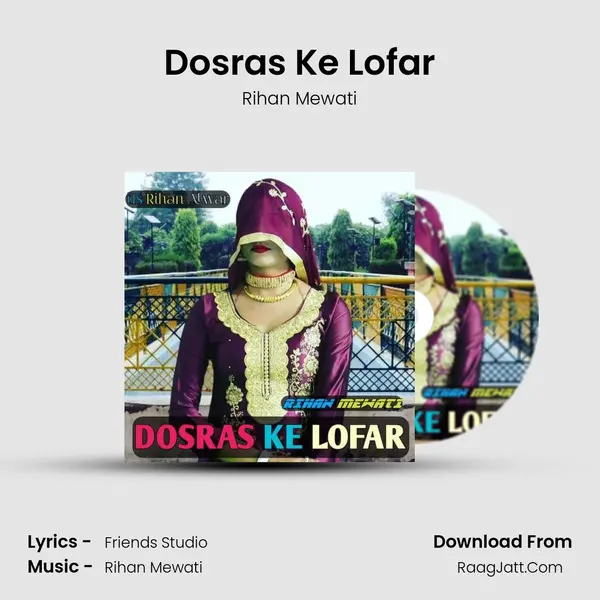 Dosras ke lofar - Rihan Mewati