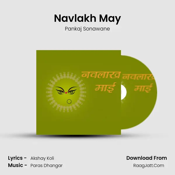 Navlakh May - Pankaj Sonawane