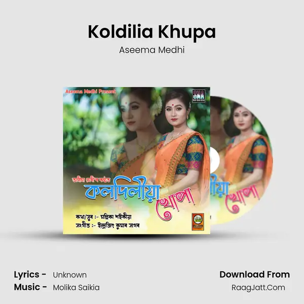 Koldilia Khupa - Single - Aseema Medhi