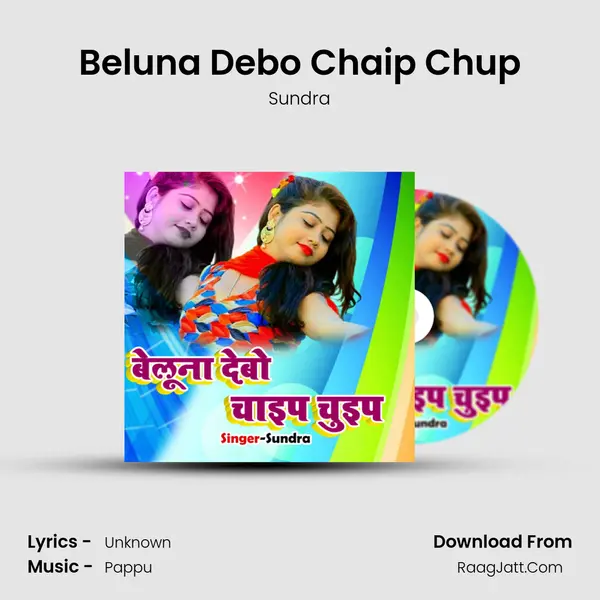 Beluna Debo Chaip Chup mp3 song