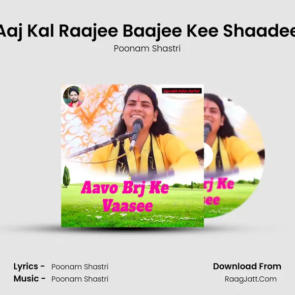 Aaj Kal Raajee Baajee Kee Shaadee MP3 Song by Poonam Shastri Cover