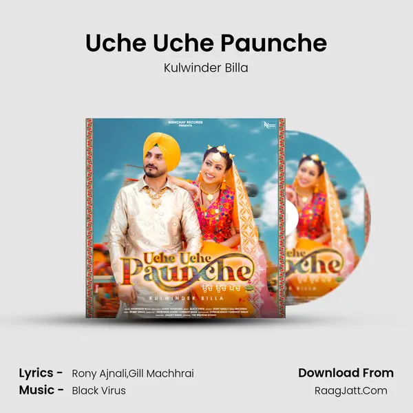 Uche Uche Paunche - Kulwinder Billa