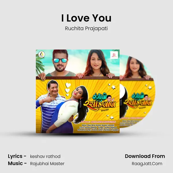 I Love You MP3 Song by Ruchita Prajapati Cover