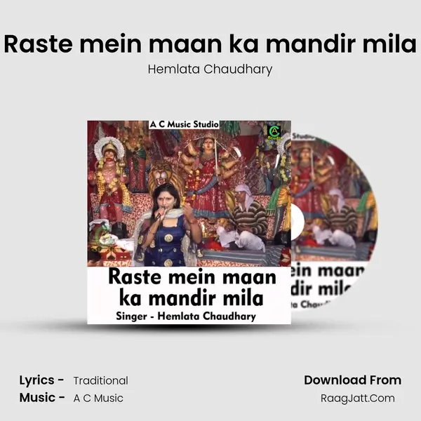 Raste mein maan ka mandir mila mp3 song