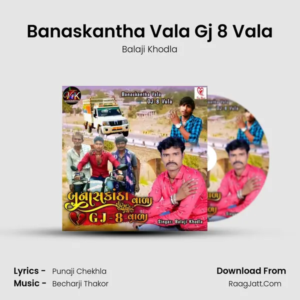 Banaskantha Vala Gj 8 Vala - Balaji Khodla