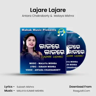Lajare Lajare - Antara Chakraborty