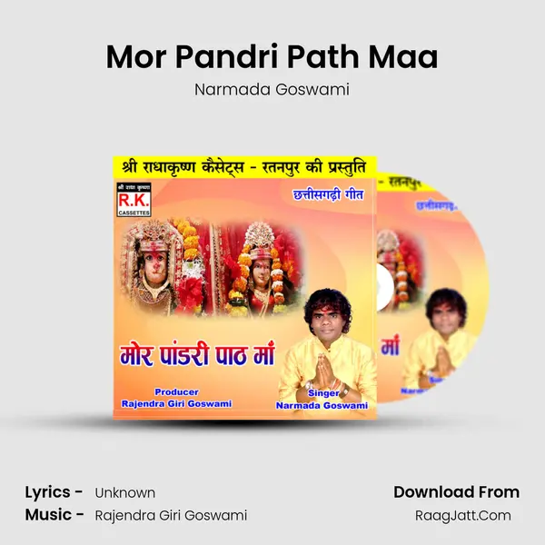 Mor Pandri Path Maa Cover