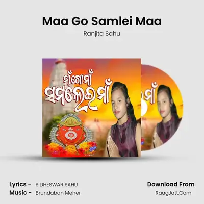 Maa Go Samlei Maa - Ranjita Sahu