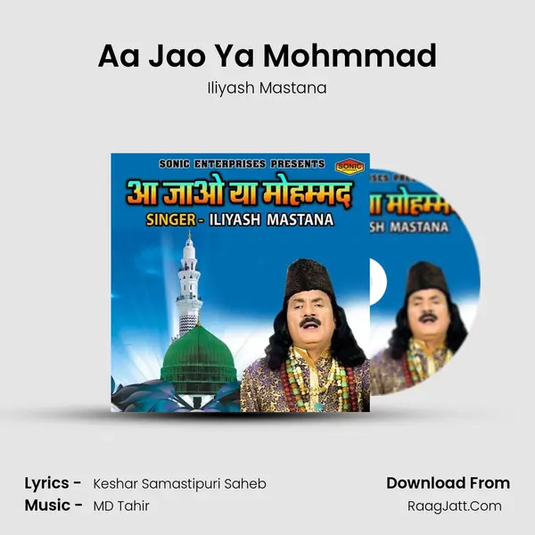 Aa Jao Ya Mohmmad mp3 song