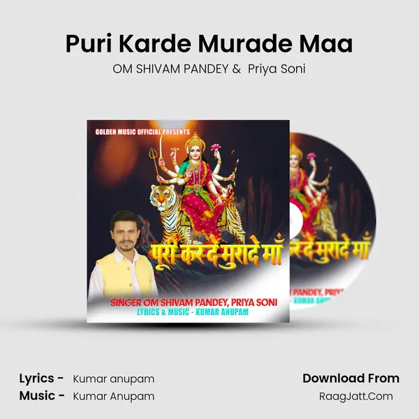 Puri Karde Murade Maa MP3 Song by OM SHIVAM PANDEY Cover