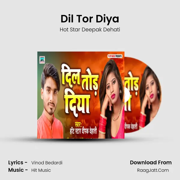 Dil Tor Diya mp3 song
