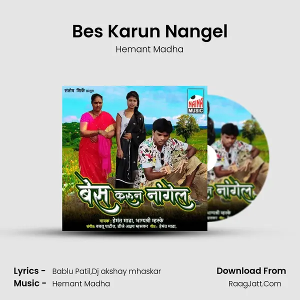 Bes Karun Nangel MP3 Song by Hemant Madha Cover