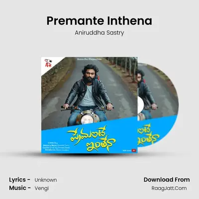 Premante Inthena - Aniruddha Sastry