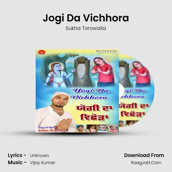 Jogi Da Vichhora MP3 Song by Sukha Torowalia Cover