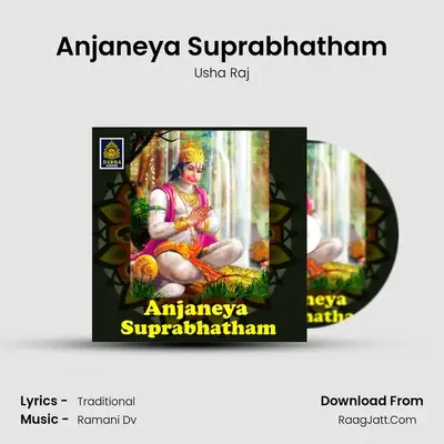 Anjaneya Suprabhatham - Usha Raj