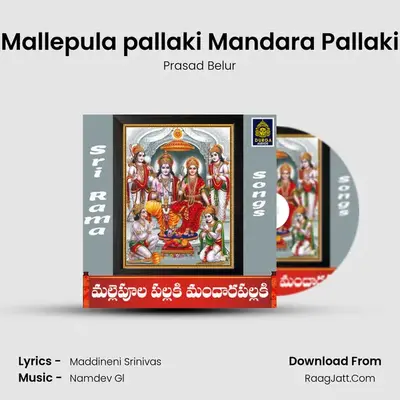 Mallepula pallaki Mandara Pallaki - Prasad Belur