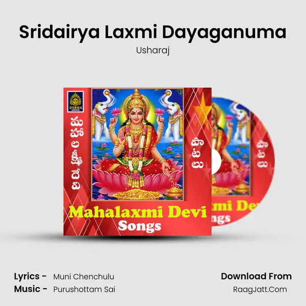 Sridairya Laxmi Dayaganuma MP3 Song by Usharaj Cover