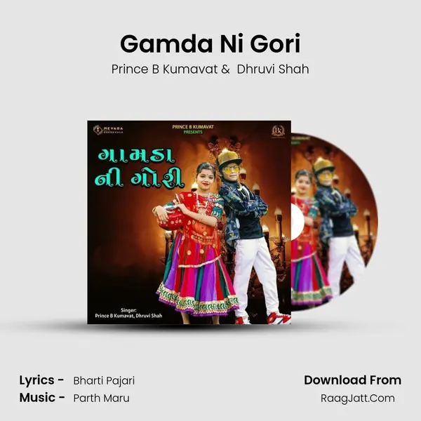 Gamda Ni Gori mp3 song