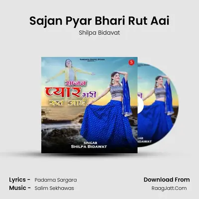 Sajan Pyar Bhari Rut Aai - Shilpa Bidavat