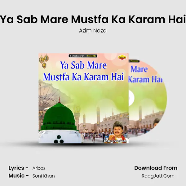 Ya Sab Mare Mustfa Ka Karam Hai mp3 song