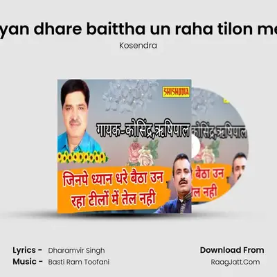 Jinpe dhyan dhare baittha un raha tilon me tel nahi MP3 Song by Kosendra Cover