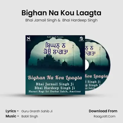 Bighan Na Kou Laagta mp3 song