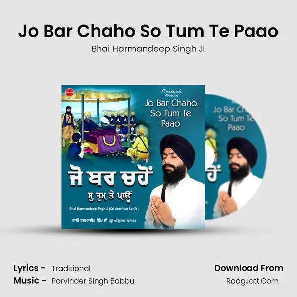 Jo Bar Chaho So Tum Te Paao mp3 song