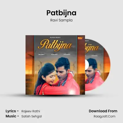 Patbijna mp3 song