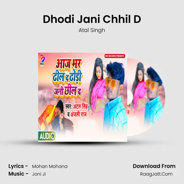 Dhodi Jani Chhil D MP3 Song by Atal Singh Cover
