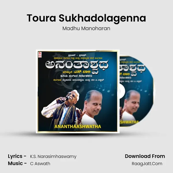 Toura Sukhadolagenna mp3 song