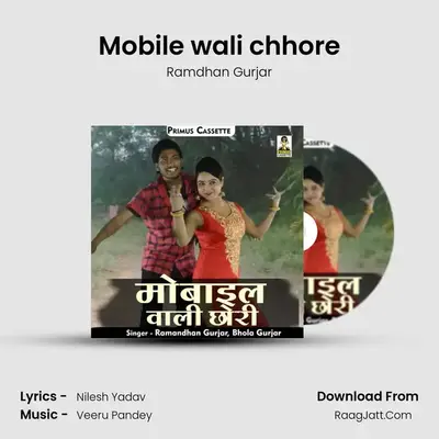 Mobile wali chhore mp3 song