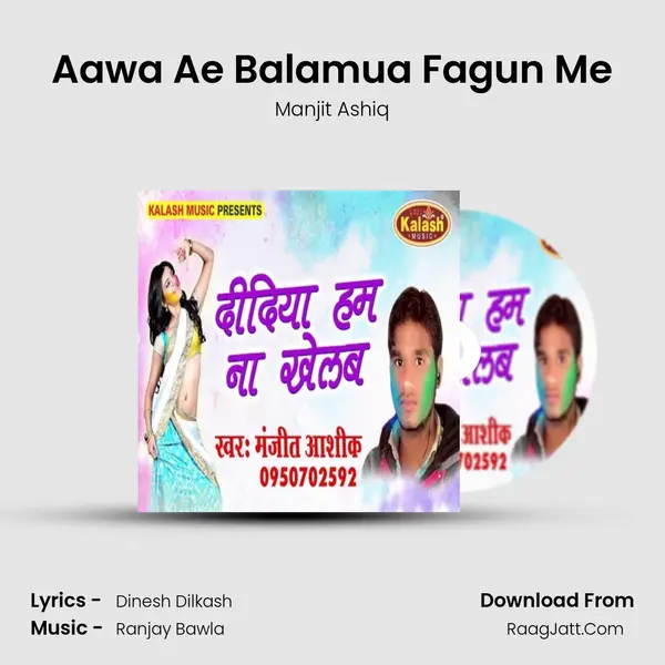 Aawa Ae Balamua Fagun Me - Manjit Ashiq