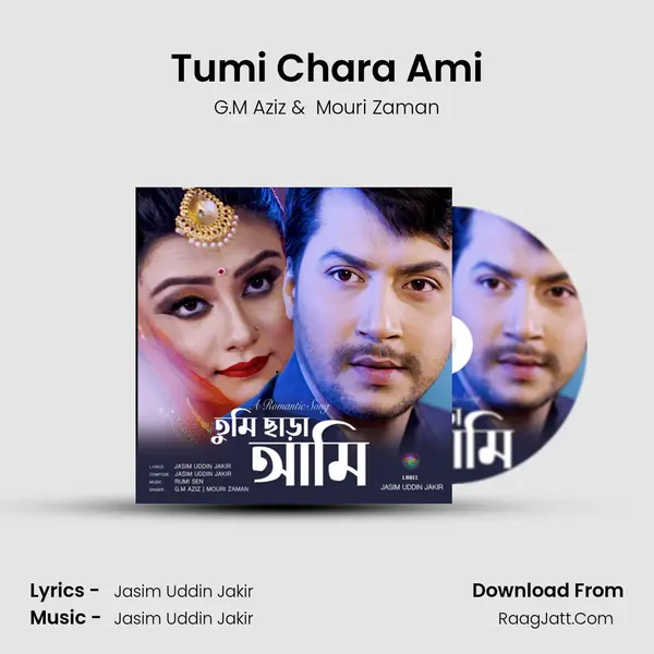 Tumi Chara Ami MP3 Song by G.M Aziz Cover