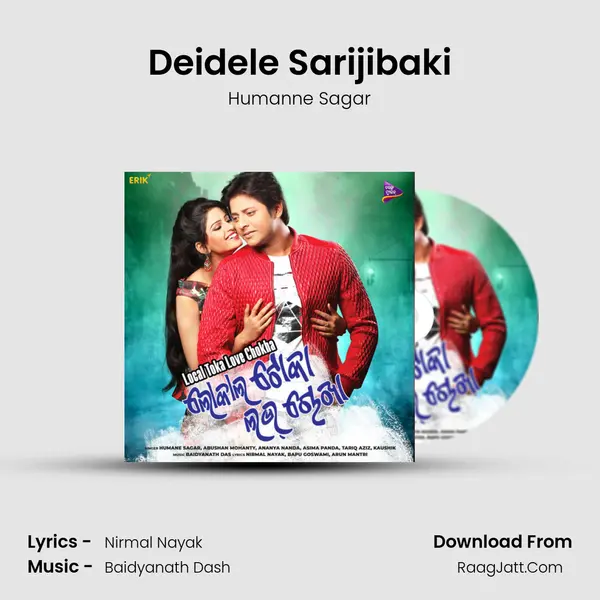 Deidele Sarijibaki MP3 Song by Humanne Sagar Cover