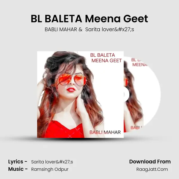 BL BALETA Meena Geet mp3 song