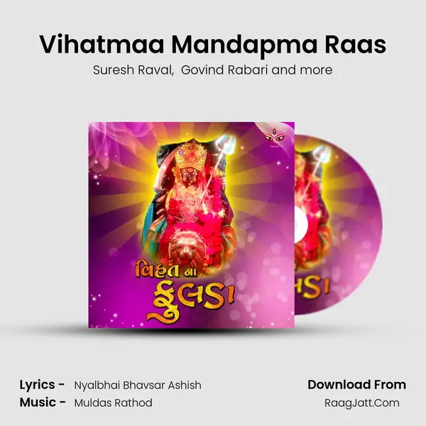Vihatmaa Mandapma Raas mp3 song