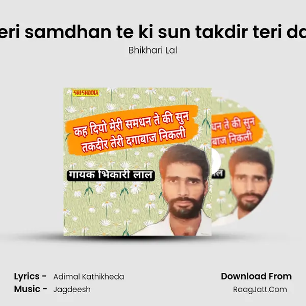 Kah dijo meri samdhan te ki sun takdir teri dagabaj nikli Cover