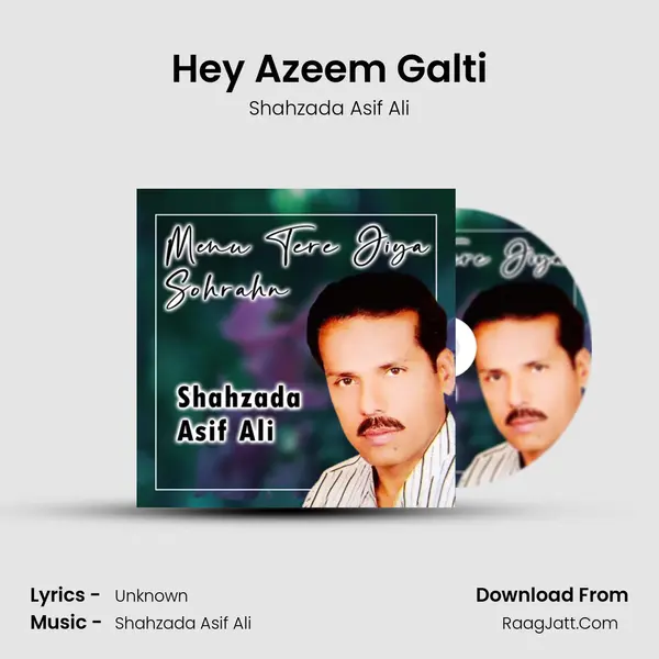 Hey Azeem Galti mp3 song