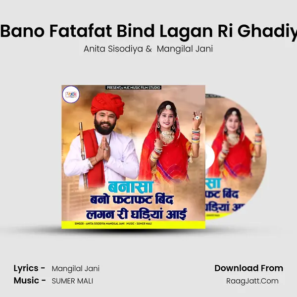 Bnasa Bano Fatafat Bind Lagan Ri Ghadiyan Aai MP3 Song by Anita Sisodiya Cover