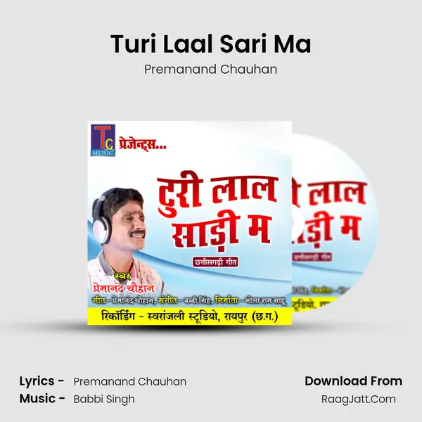 Turi Laal Sari Ma mp3 song