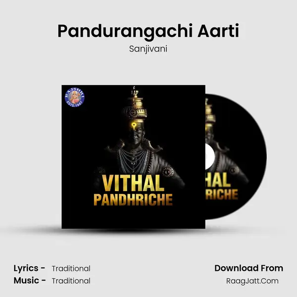 Pandurangachi Aarti Cover