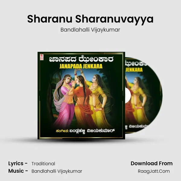 Sharanu Sharanuvayya MP3 Song by Bandlahalli Vijaykumar Cover