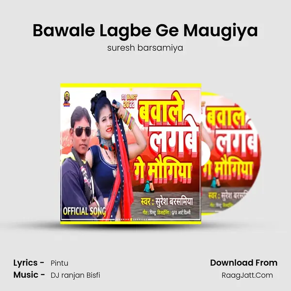 Bawale Lagbe Ge Maugiya MP3 Song by suresh barsamiya Cover