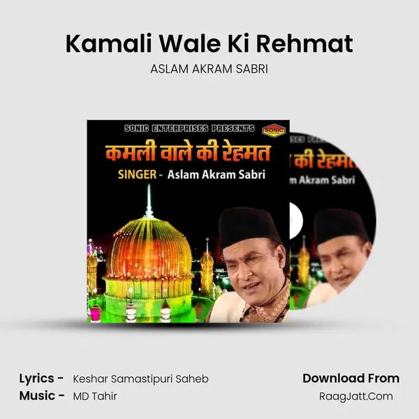 Kamali Wale Ki Rehmat mp3 song
