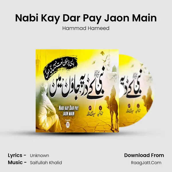 Nabi Kay Dar Pay Jaon Main MP3 Song by Hammad Hameed Cover