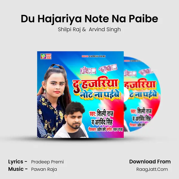 Du Hajariya Note Na Paibe - Shilpi Raj