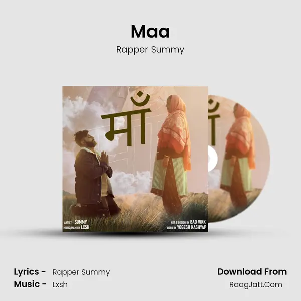 Maa mp3 song